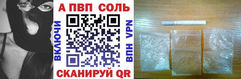 Alfa_PVP Соль  кракен онион  Николаевск-на-Амуре 