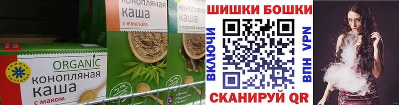 Еда ТГК марихуана  Николаевск-на-Амуре 