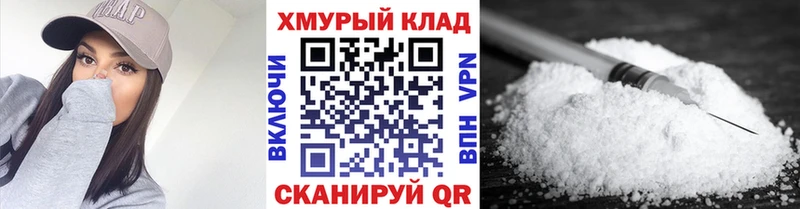 купить наркотик Николаевск-на-Амуре Героин VHQ