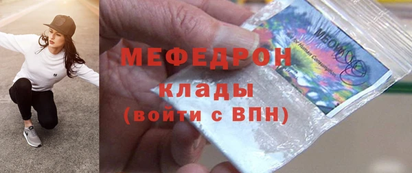 mdpv Наволоки