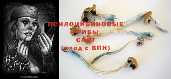 COCAINE Нефтегорск