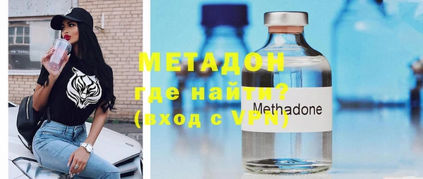 мескалин Нефтекумск