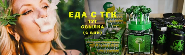 мескалин Нефтекумск