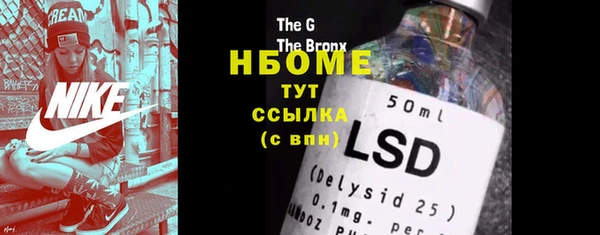 мескалин Нефтекумск
