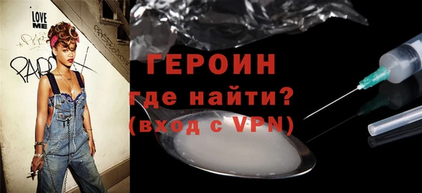 COCAINE Нефтегорск