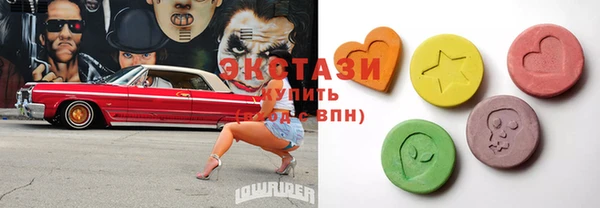 амф Надым