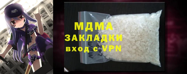 мескалин Нефтекумск
