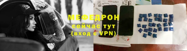 COCAINE Нефтегорск