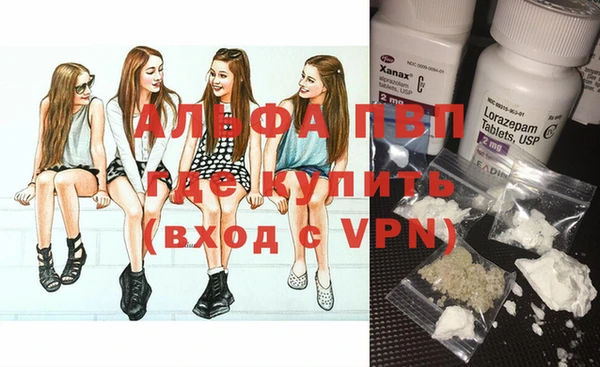 COCAINE Нефтегорск