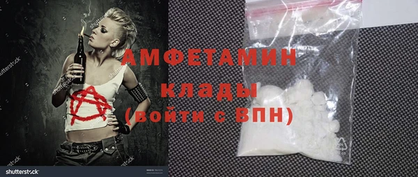COCAINE Нефтегорск