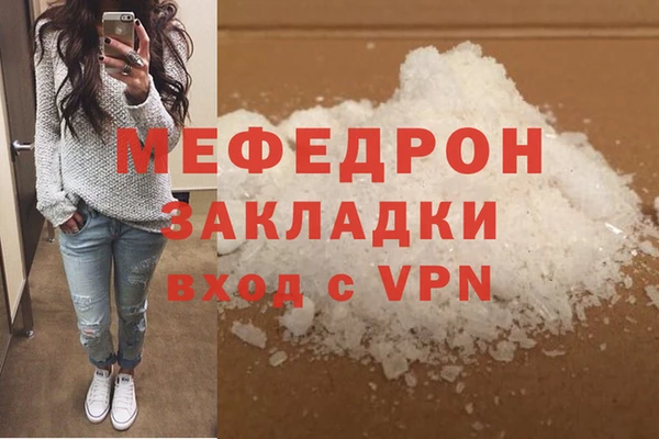 мескалин Нефтекумск