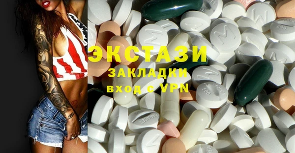 COCAINE Нефтегорск