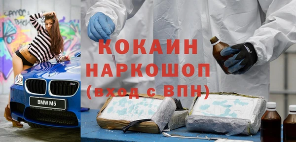 мескалин Нефтекумск