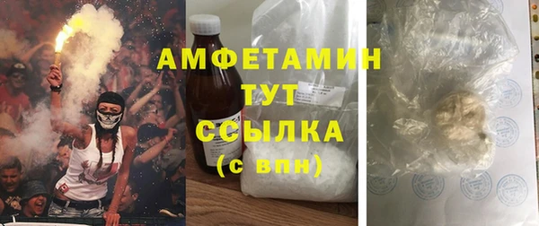 мескалин Нефтекумск