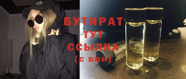 амф Надым