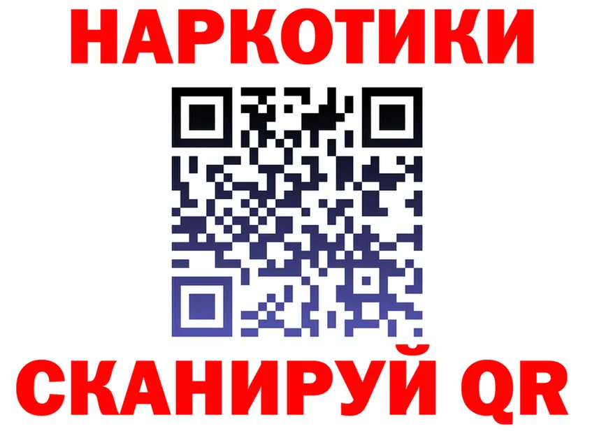 ГЕРОИН гречка зеркало shop мега Николаевск-на-Амуре