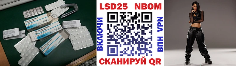 Лсд 25 экстази ecstasy Николаевск-на-Амуре