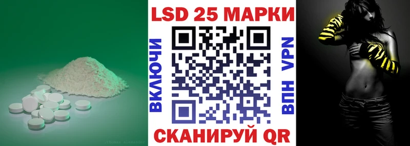 LSD-25 экстази кислота  OMG как войти  Николаевск-на-Амуре  купить наркотик 