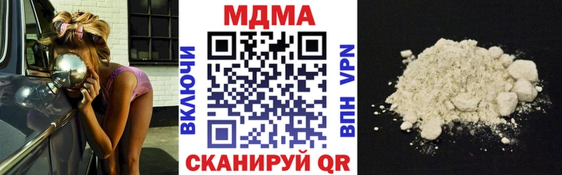 МДМА Molly  Николаевск-на-Амуре 