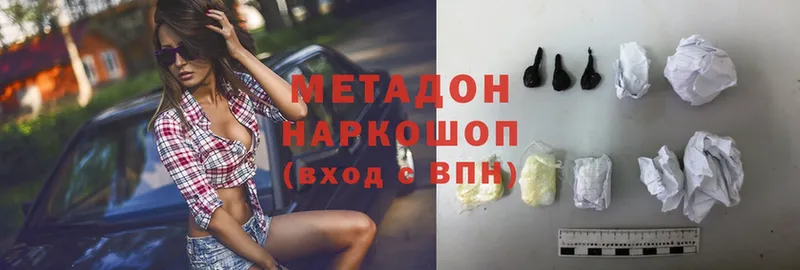 дарнет шоп  гидра вход  Метадон methadone  Николаевск-на-Амуре 