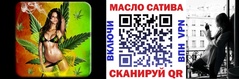 Дистиллят ТГК гашишное масло  Николаевск-на-Амуре 