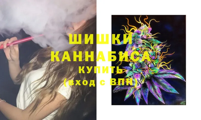 Бошки марихуана SATIVA & INDICA  Николаевск-на-Амуре 